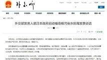 国产黄片免费网站,暗流涌动的网络迷局