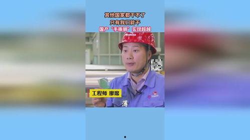 人人干国产